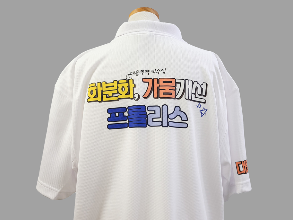 대동무역 이미지