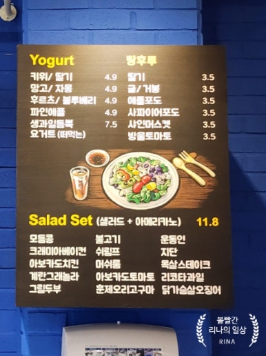두달스 이미지