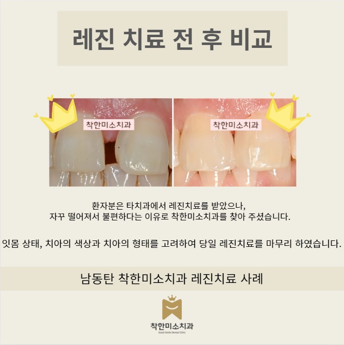 동탄치과 이미지