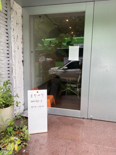 효창서담 이미지