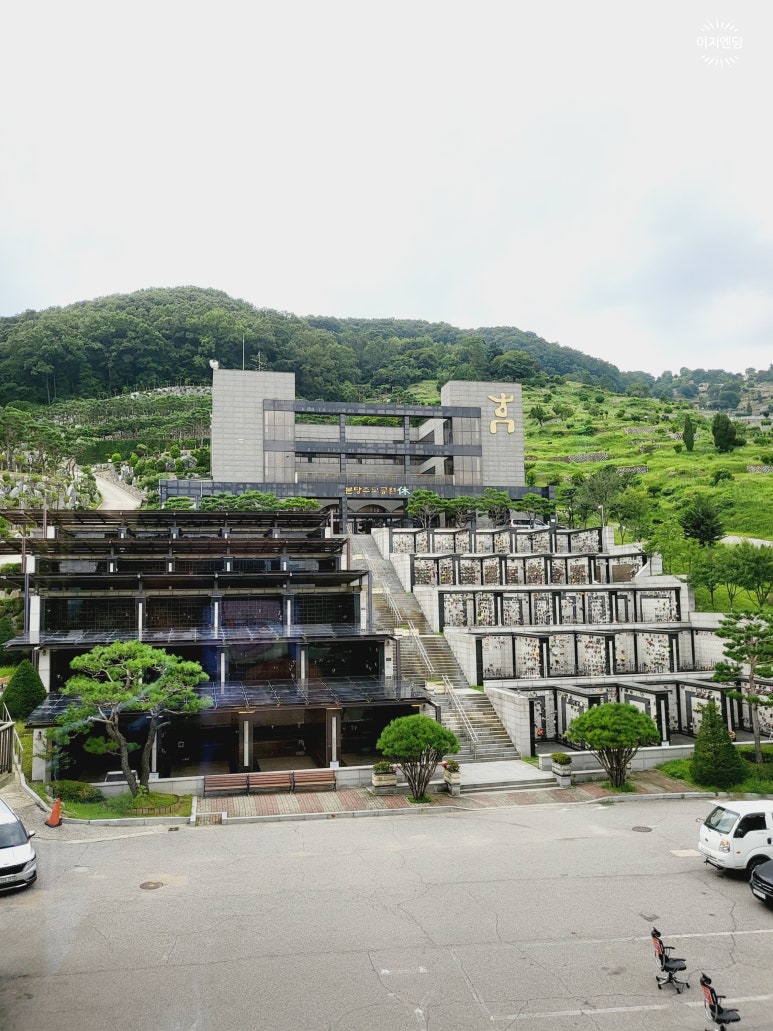 추모공원휴 이미지