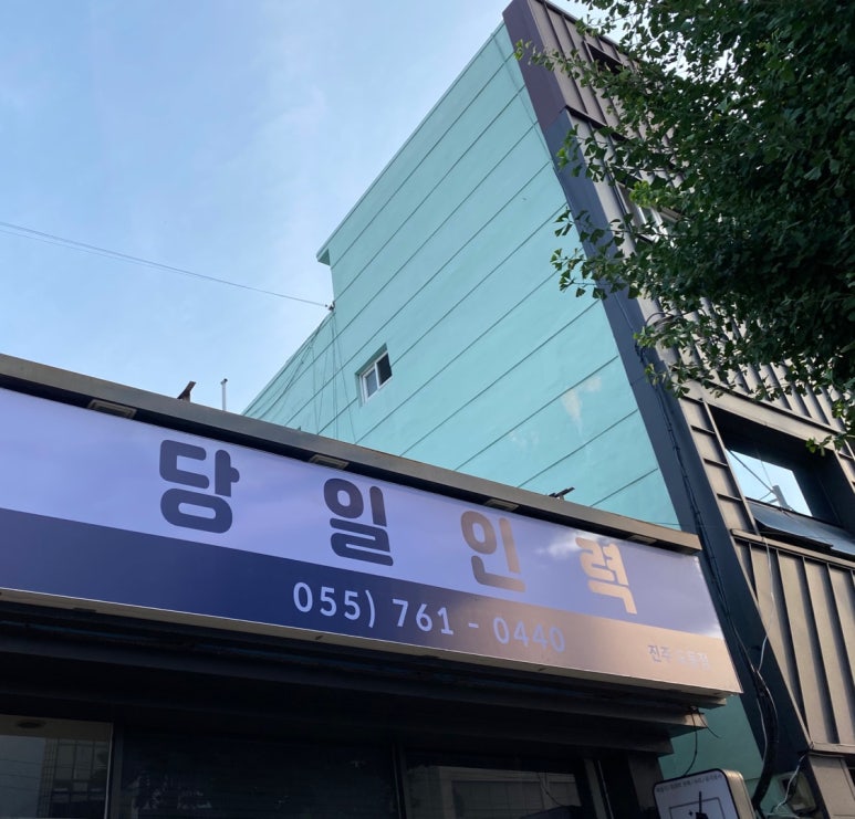 로타리인력 이미지