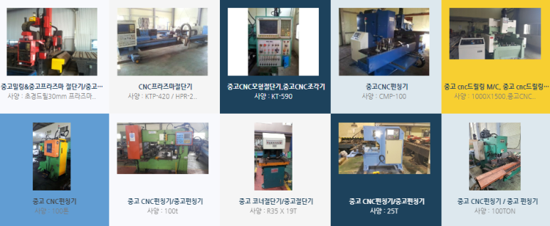 씨엠테크 이미지