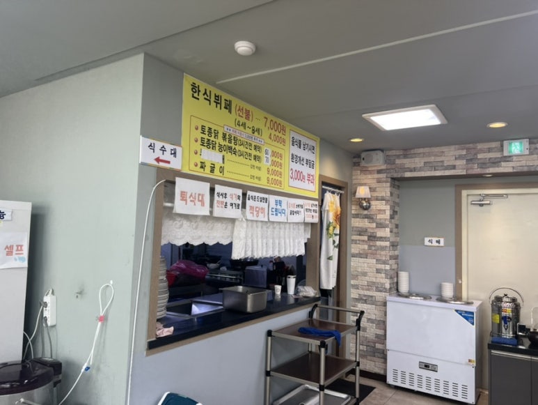 엄마손한식부페 이미지