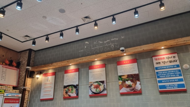 춘천회관닭갈비 이미지
