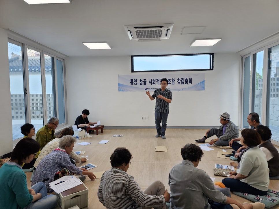 창골사회적협동조합 이미지