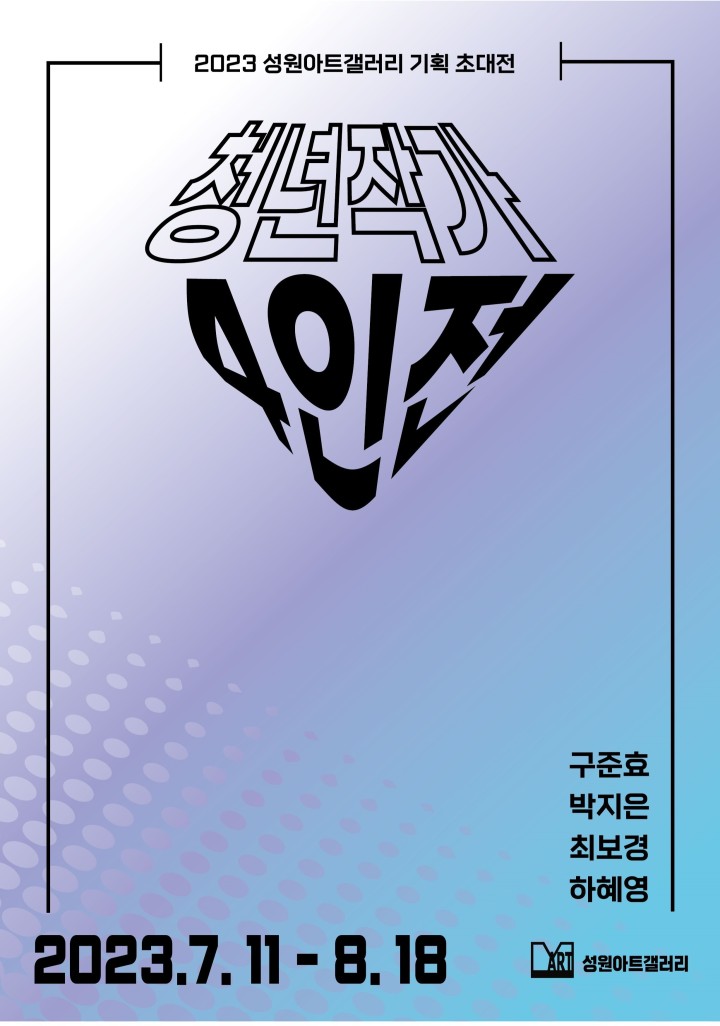 성원기획 이미지