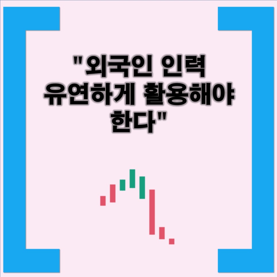 에스엠인력 이미지