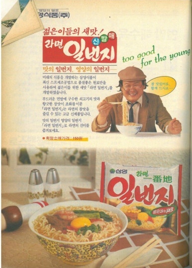 일번지상회 이미지