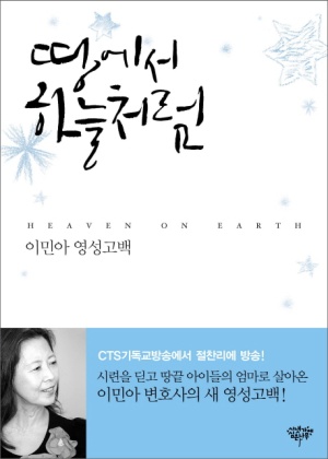 하늘서적 이미지