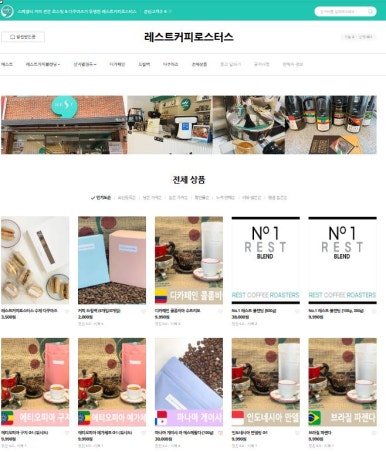로스터스로스터리 이미지