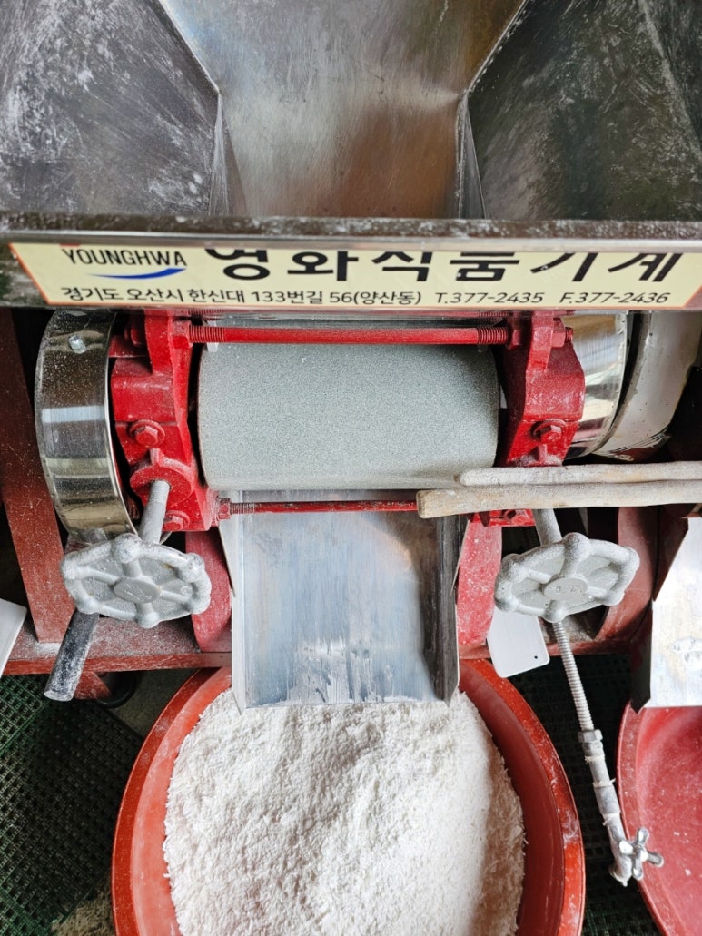 여주떡방앗간 이미지