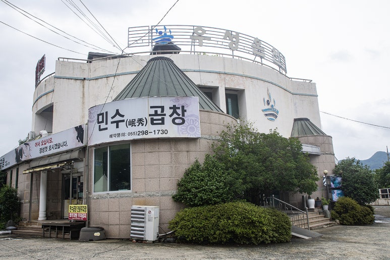 우성온천 이미지