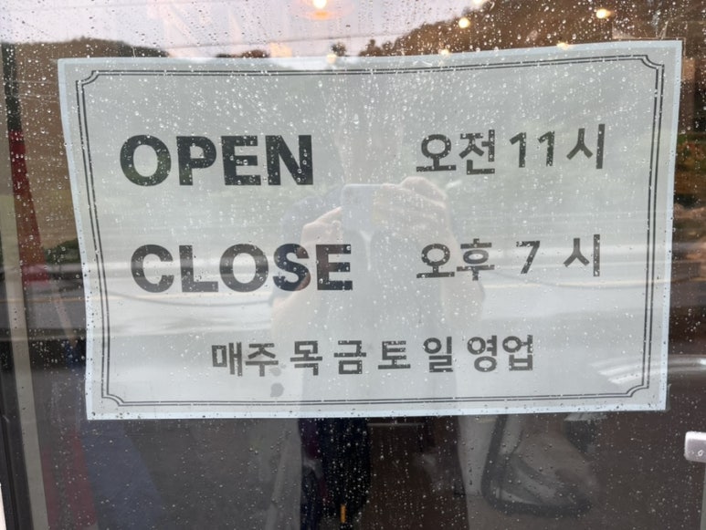 대대리잡화점 이미지