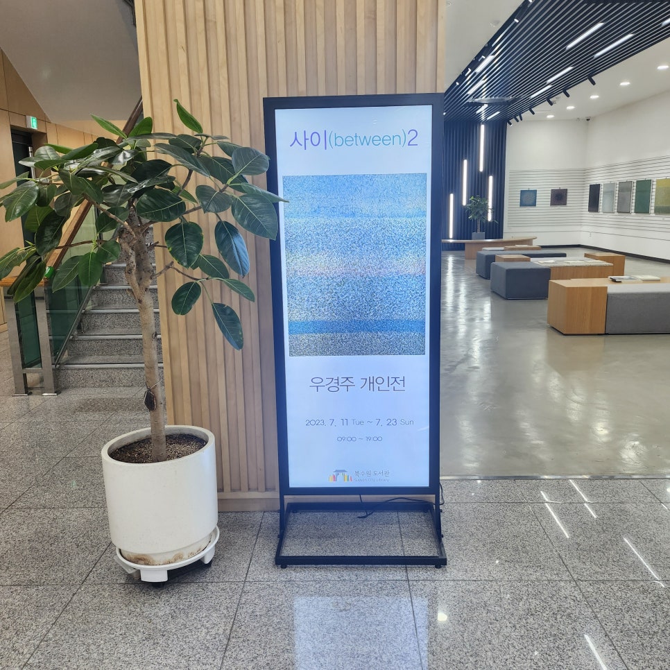 우경주 이미지