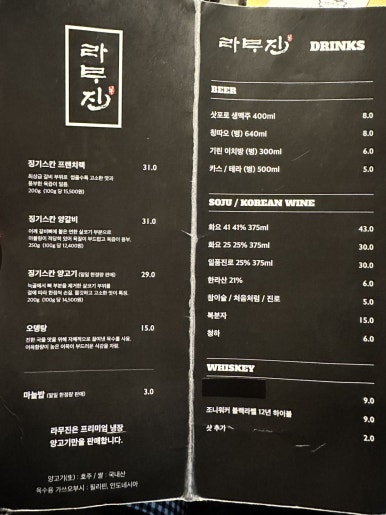 란씨빅사이즈 이미지