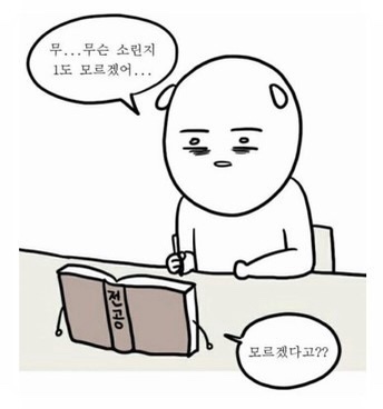 우리가전가구 이미지