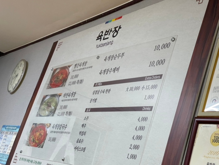 아름이네부침 이미지