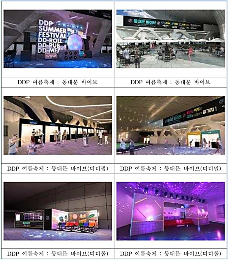 종도건어물 이미지