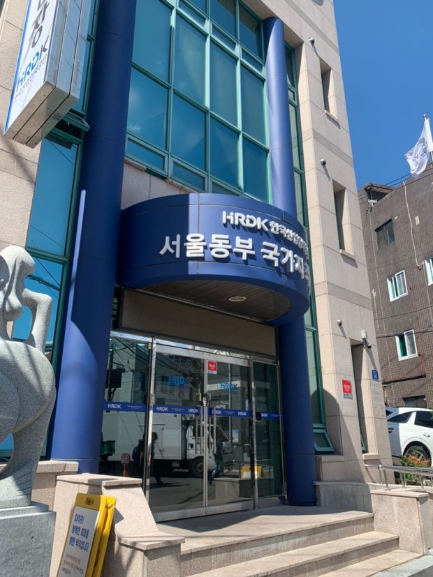 동부자동차정비 이미지