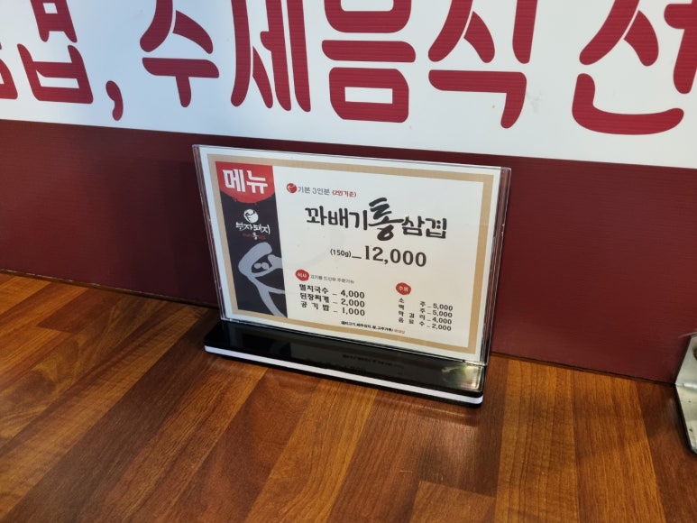부자돼지진주 이미지