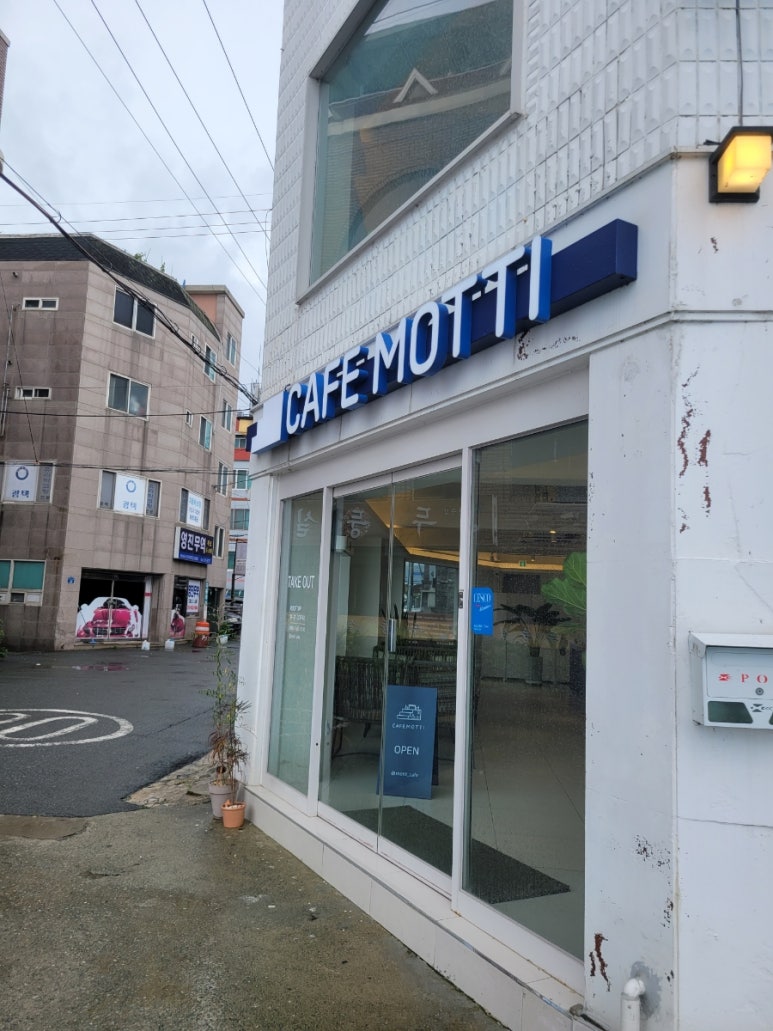 카페모티 이미지