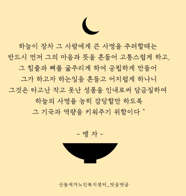 태복분식 이미지
