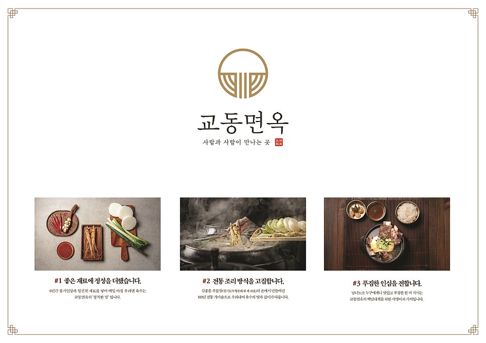곁드림 이미지