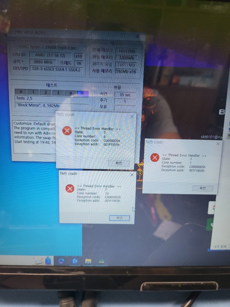 춘천컴퓨터수리 이미지