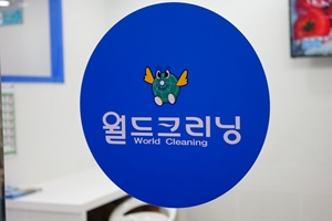 월드크리닝부산 이미지