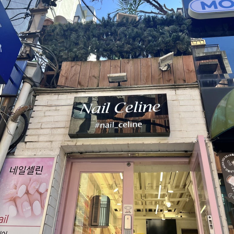 린네일 이미지
