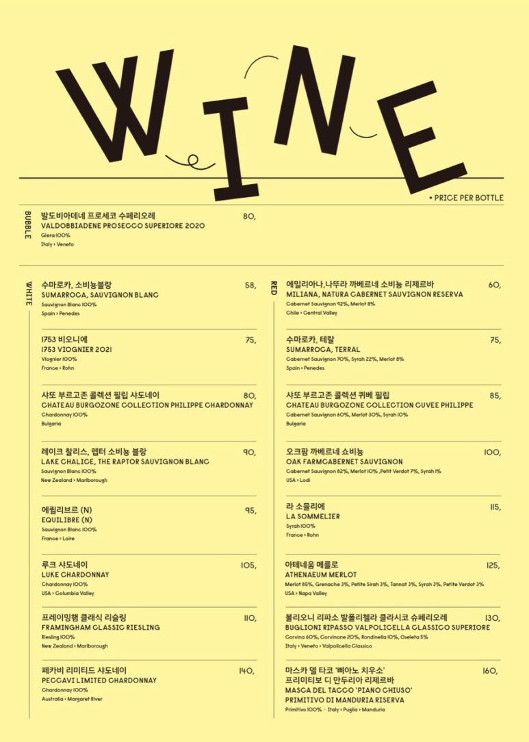 족발키친 이미지