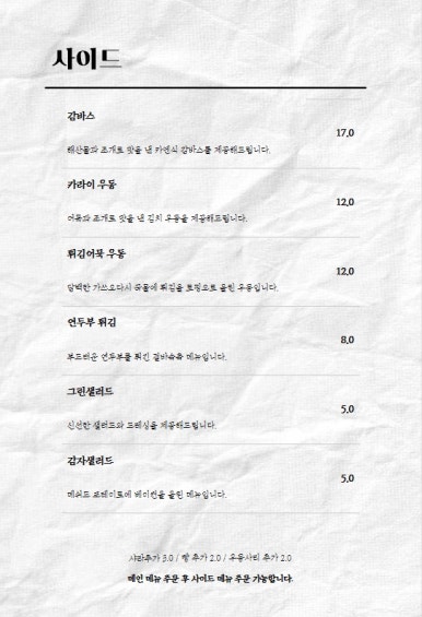 카엔 이미지
