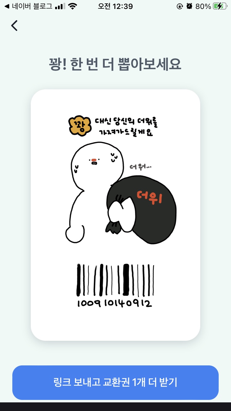 토스맘 이미지