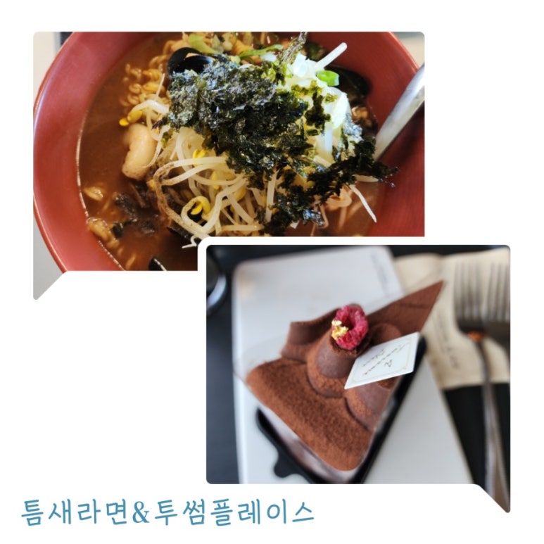 틈새라면애월점 이미지