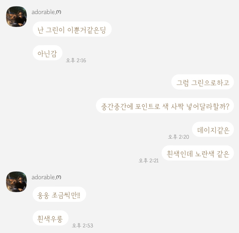 스튜디오유수 이미지