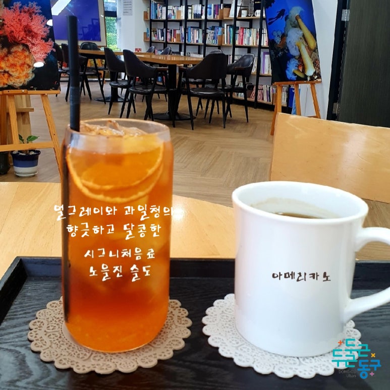 다온협동조합 이미지