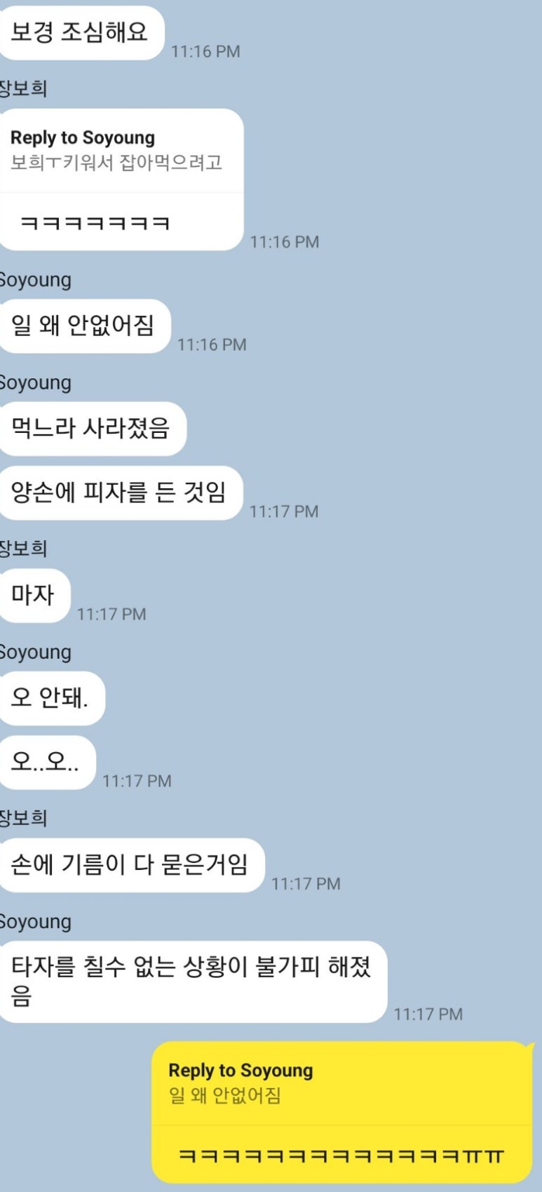 아일랜드173 이미지