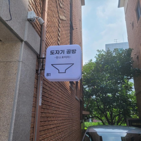 달고요 이미지