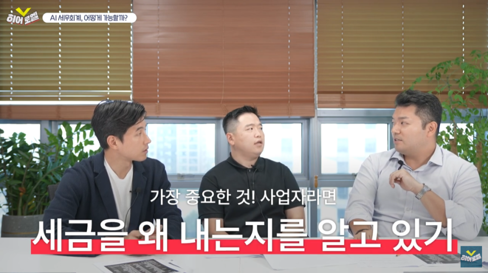 상상세무회계 이미지