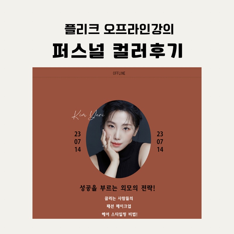 살롱드그레이시 이미지