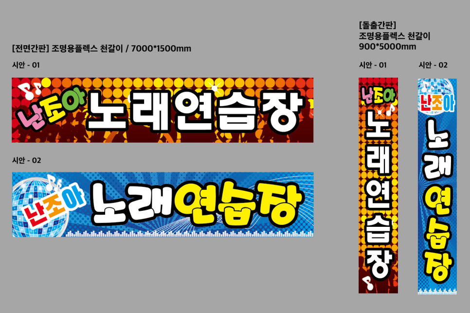 조아노래방 이미지