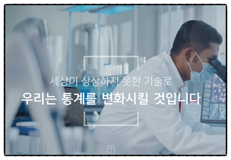 에스에스비 이미지