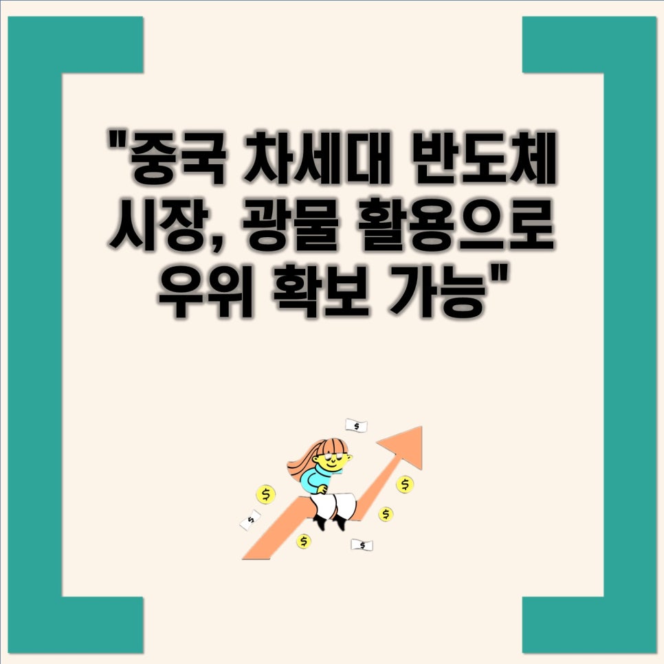 신영글로벌 이미지