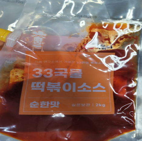 아람푸드 이미지