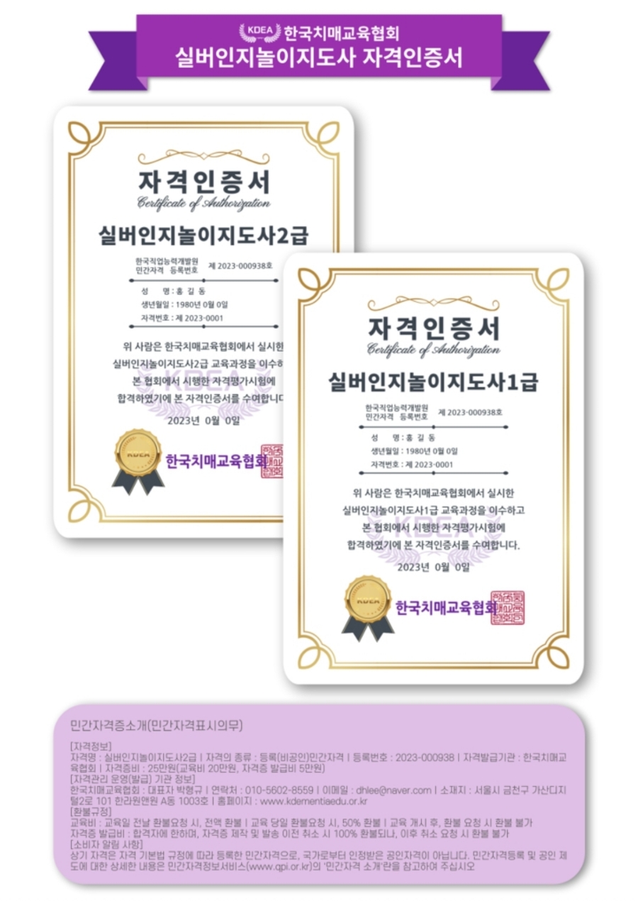 MYC이룸교육 이미지