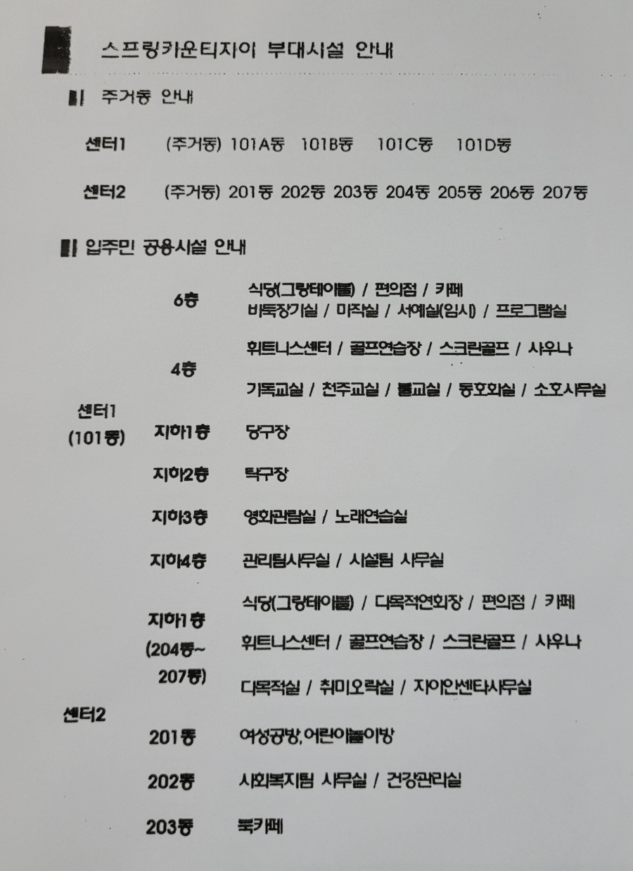 마작활동실 이미지