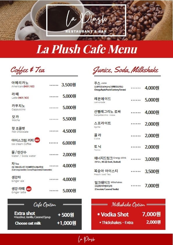 라플러쉬 이미지