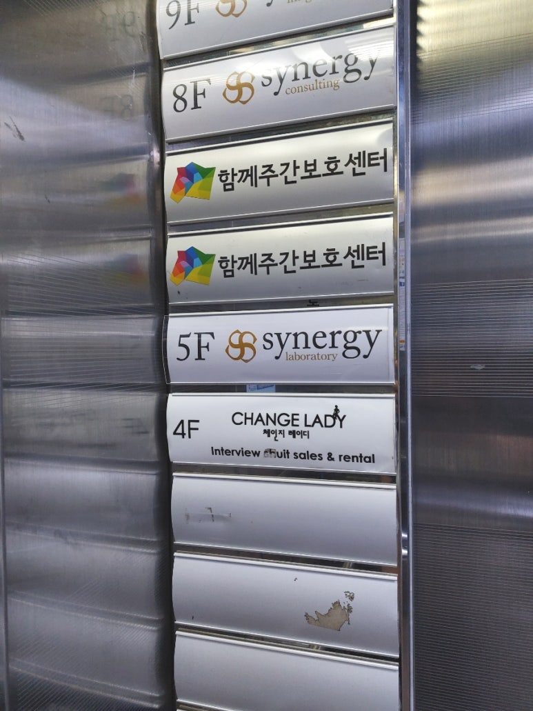 체인지레이디 이미지