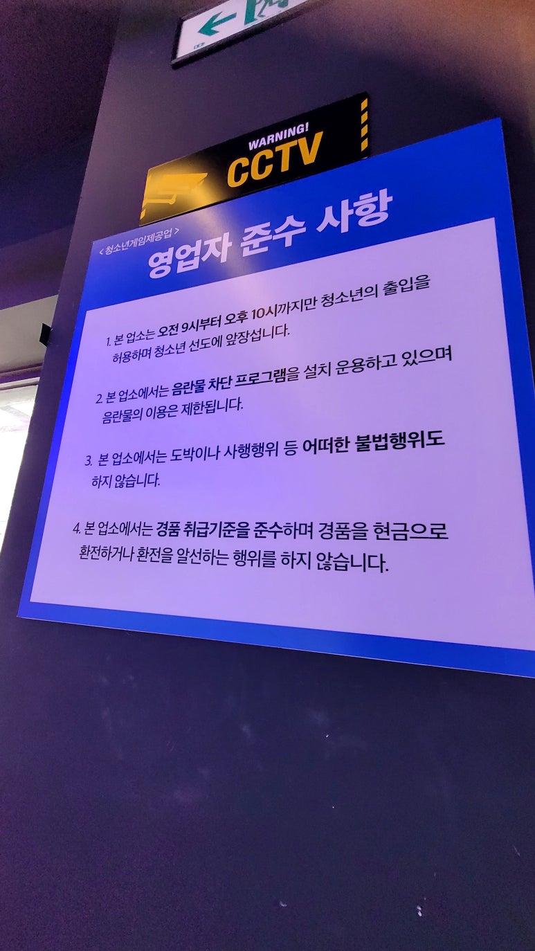 미소노래연습장 이미지